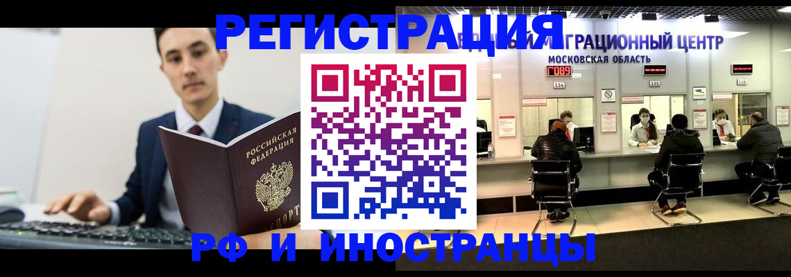 регистрация для дет. сада в Кудрово